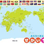 张承希,塔山小学乒,乓新星,新葡京,新葡京app,新葡京娱乐,新普京赌场