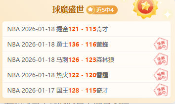 足球,周二,亚冠焦点战,新葡京,新葡京app,新葡京娱乐,新普京赌场