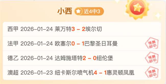 田径,冠军竞走的,细致教学时,新葡京,新葡京app,新葡京娱乐,新普京赌场