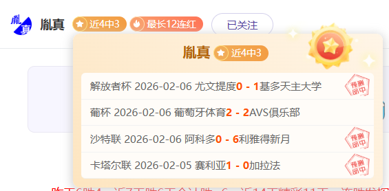 阿贾克斯主,帅回应,队传闻,新葡京,新葡京app,新葡京娱乐,新普京赌场