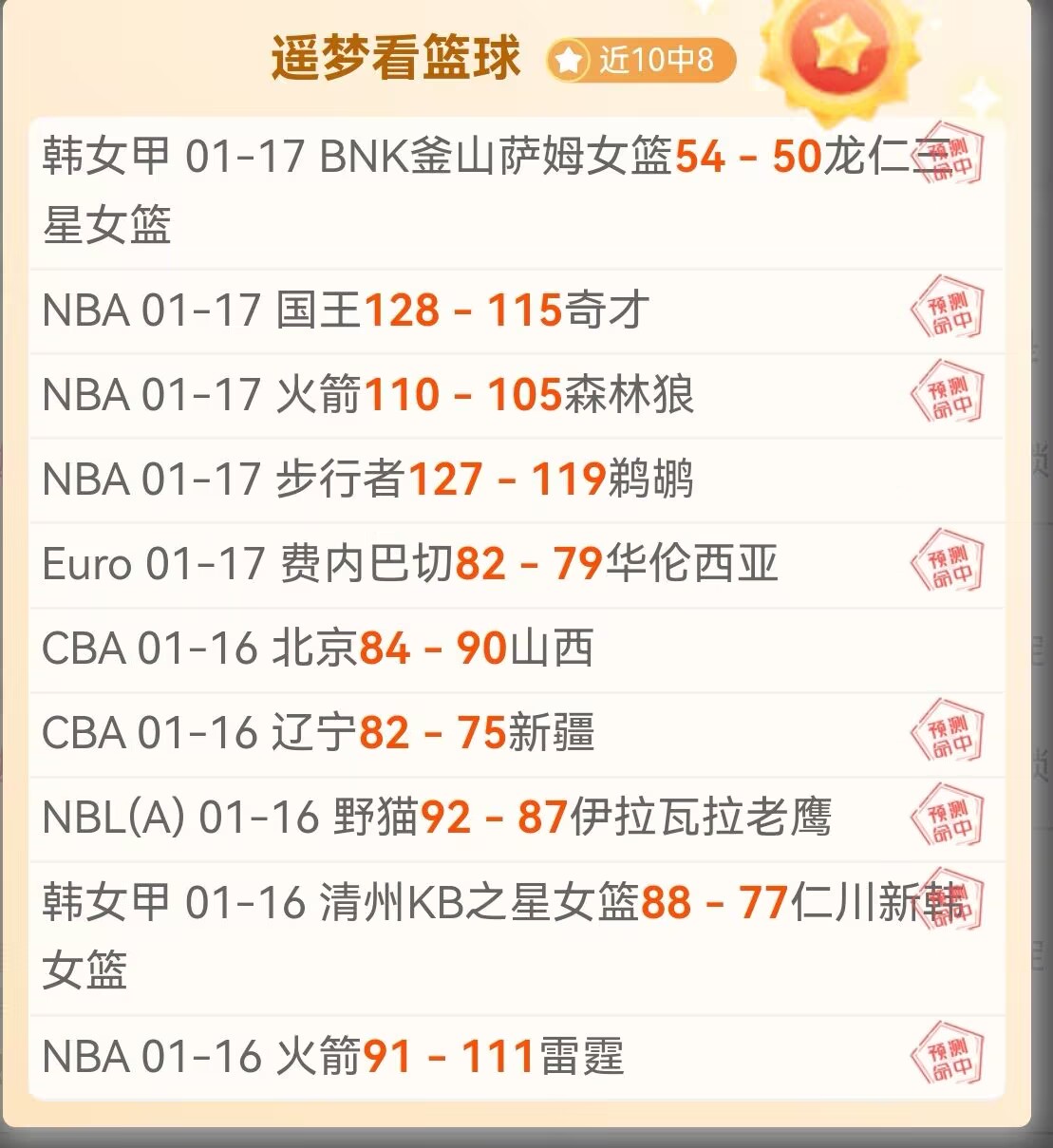 孙龙强调,我国短道速,滑队倾尽全,新葡京,新葡京app,新葡京娱乐,新普京赌场