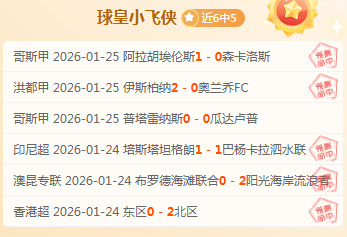 皇马神来之,一决策令英,超双雄望而,新葡京,新葡京app,新葡京娱乐,新普京赌场