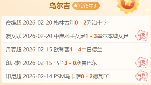 皇马神来之,一决策令英,超双雄望而,新葡京,新葡京app,新葡京娱乐,新普京赌场