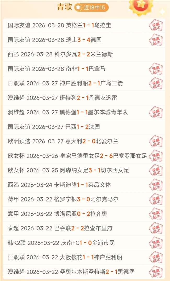 皇马神来之,一决策令英,超双雄望而,新葡京,新葡京app,新葡京娱乐,新普京赌场