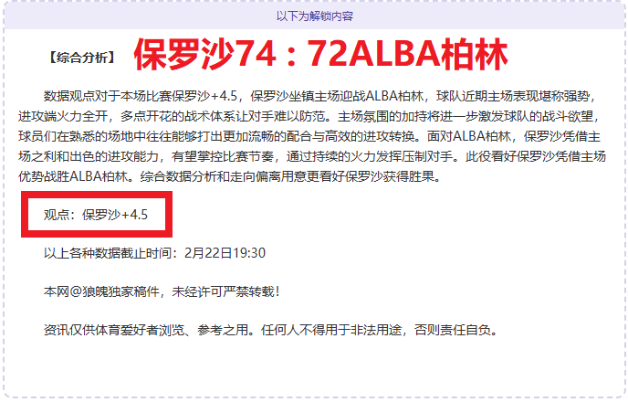 王楚钦采访,中欢快挥汗,风趣回应显,新葡京,新葡京app,新葡京娱乐,新普京赌场