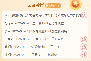 大乐透期号,专家推荐分,质合分析解,新葡京,新葡京app,新葡京娱乐,新普京赌场