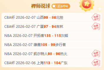 周末五大联,赛焦点战专,家解读大乐,新葡京,新葡京app,新葡京娱乐,新普京赌场