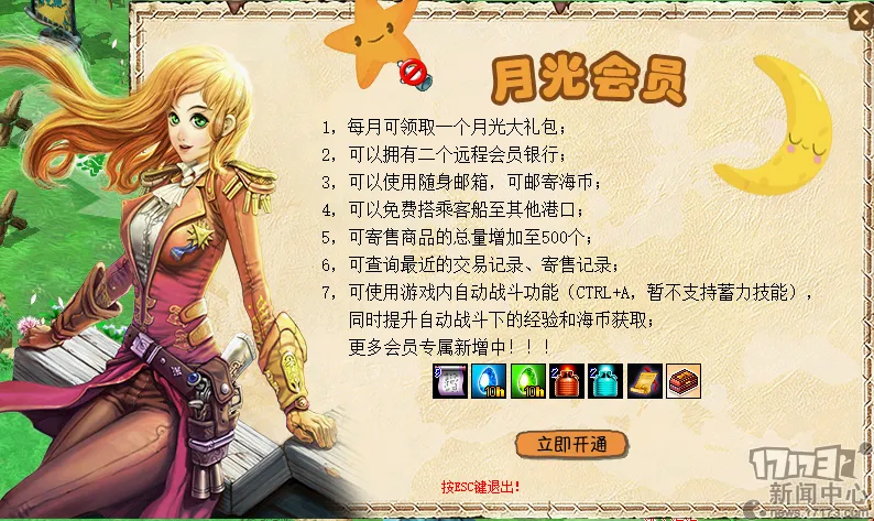 大乐透期号,专家推荐,申京,新葡京,新葡京app,新葡京娱乐,新普京赌场