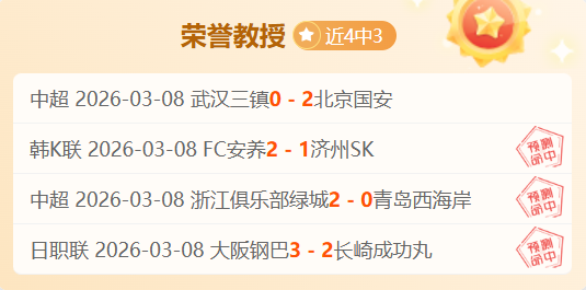 勇士对公牛,对决,专家期号推,新葡京,新葡京app,新葡京娱乐,新普京赌场