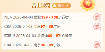同城德比广,东对广州分,专家质合推,新葡京,新葡京app,新葡京娱乐,新普京赌场