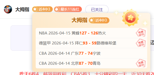 大乐透期号,专家质合分,析推荐,新葡京,新葡京app,新葡京娱乐,新普京赌场