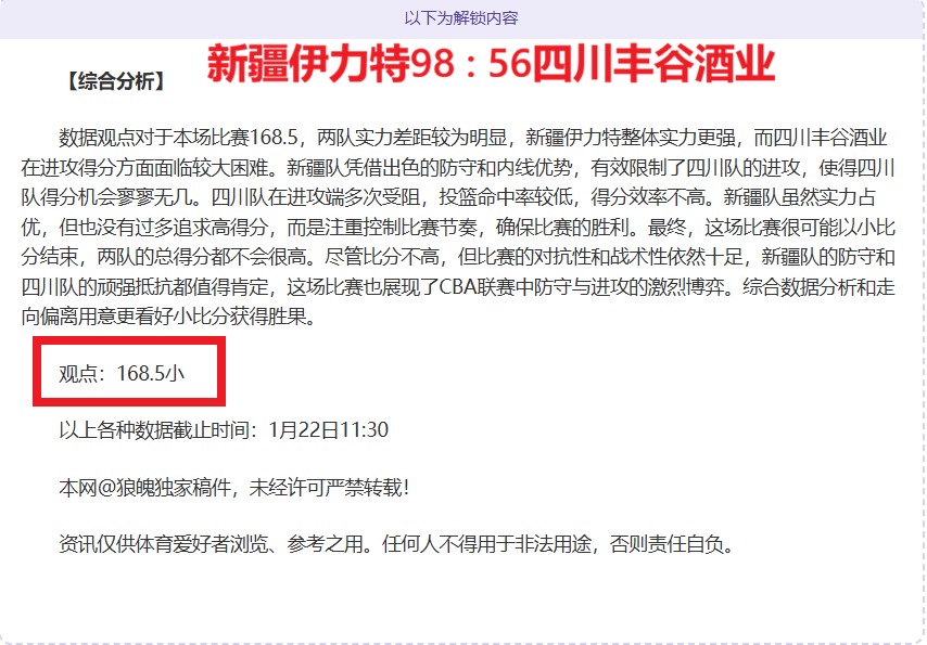 大乐透期号,专家质合分,析推荐,新葡京,新葡京app,新葡京娱乐,新普京赌场