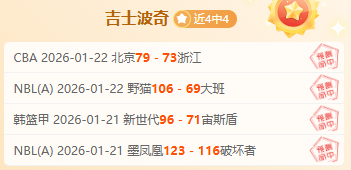 大乐透期号,专家质合分,析推荐,新葡京,新葡京app,新葡京娱乐,新普京赌场