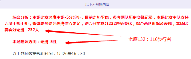 大乐透期号,专家推荐,韩女篮专栏,新葡京,新葡京app,新葡京娱乐,新普京赌场