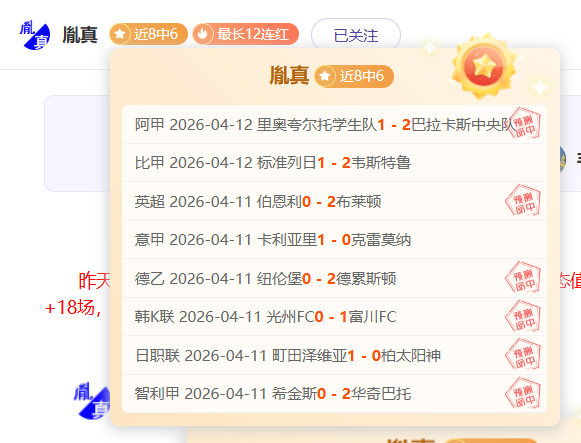 森林狼掘金,赛况分析,专家思路解,新葡京,新葡京app,新葡京娱乐,新普京赌场