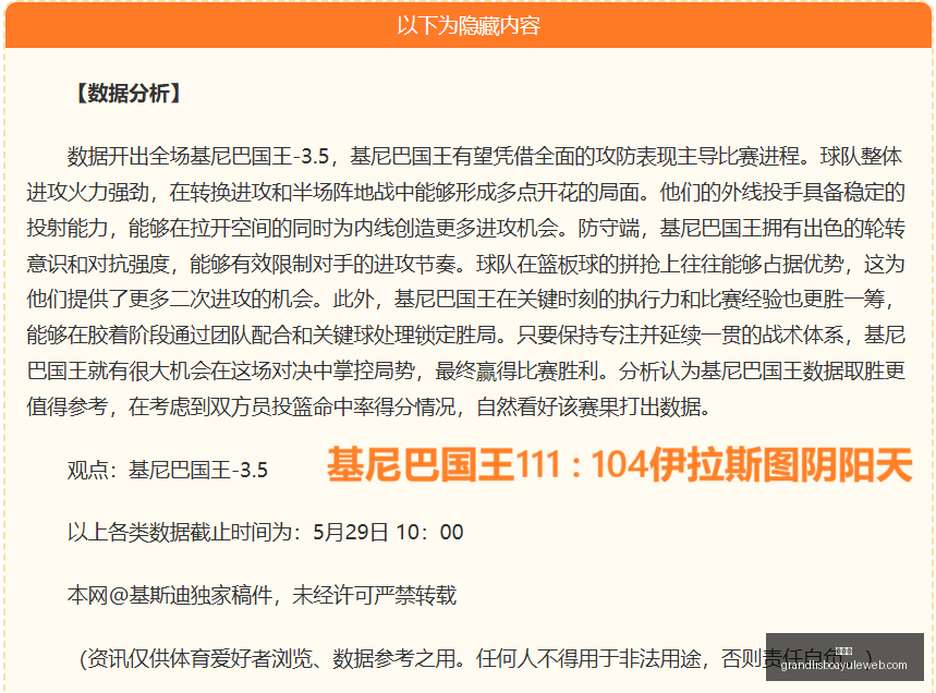 新葡京新葡,突发变动结,果已公布,新葡京,新葡京app,新葡京娱乐,新普京赌场