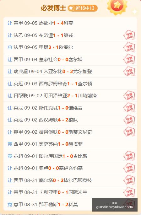 广东队新帅,赛后发言,输球不输人,新葡京,新葡京app,新葡京娱乐,新普京赌场