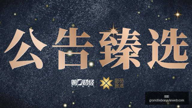 电竞战队备,战新赛季,全力冲击冠,新葡京,新葡京app,新葡京娱乐,新普京赌场