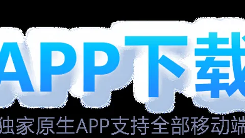 [新篇章启航] 新理念驱动，绿色高效新型电力系统建设加速推进