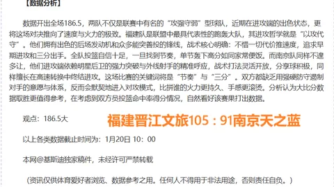 U21男足热身赛连克伊朗，实战磨砺成效显著。