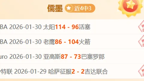 “欢乐海豚展翅，十五运会残特奥会吉祥物亮相——央视新闻客户端揭晓‘喜洋洋’‘乐融融’”