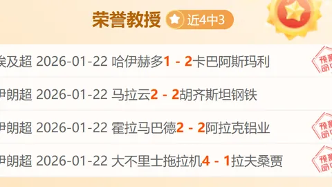 恒大足校淘汰孩子引争议：自由身转校竟需支付高额费用？