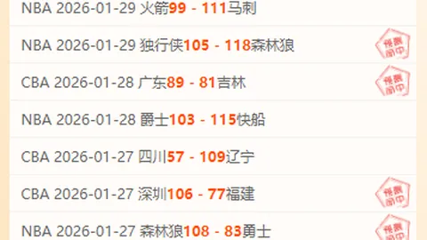 格罗斯强调：足球界需稳定性，我国足球却面临挑战