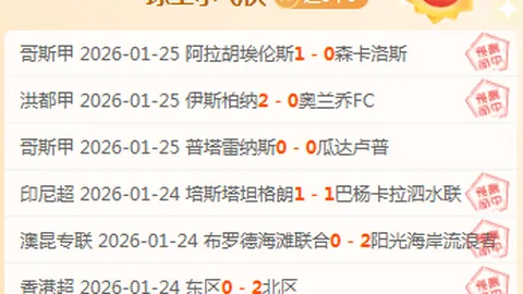 皇马神来之笔，一决策令英超双雄望而却步，天才新星终寻得完美归宿！