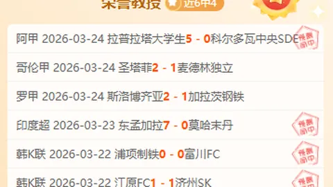 大乐透期号专家推荐分析：12中8质合分析解析