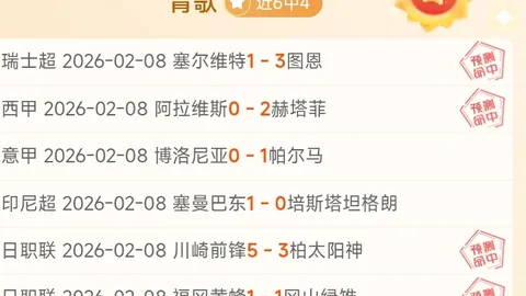 印尼超榜首对决中游队，大乐透期号专家推荐质合分析前区十码