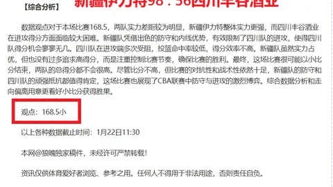 新葡京