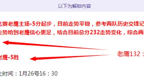 新葡京
