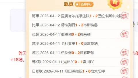 新葡京