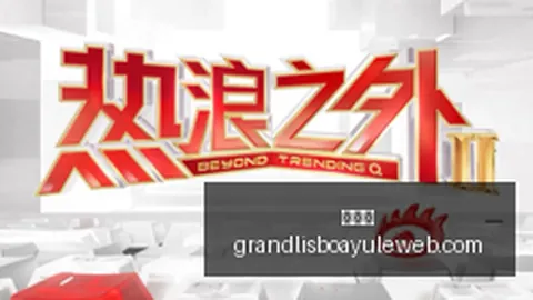 腾讯电竞馆开业，沉浸式体验吸引玩家